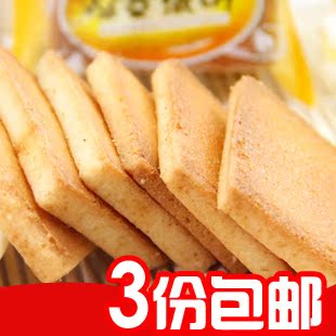  特产零食 白鹤铁板鸡蛋煎饼 比面包干好吃哦 360g