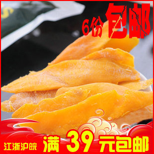  6包包邮 进口零食食品 7D芒果干100g正品 菲律宾特产水果干