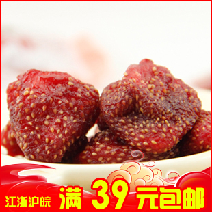  鲜引力天然草莓果干 不光好吃还不会发胖哦 独立包称重250g