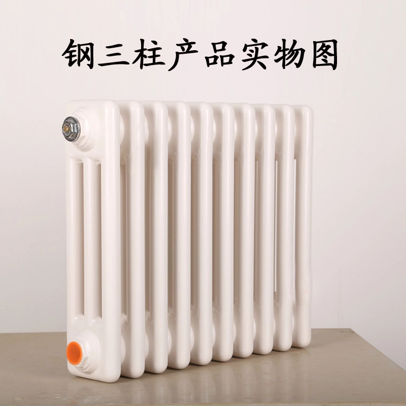 钢制暖气片家用工业车间蒸汽专用散热器钢三柱钢四柱钢五六七八柱|msdalam kategori Seluruh adat rumah, panas/radiator/radiator, radiator/radiator - dari Buy2taobao.com untuk memberikan perkhidmatan ejen Taobao profesional membeli