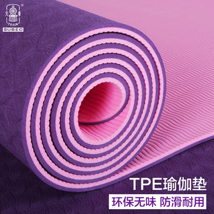 locomotive tpe yoga mat widened and lengthened fitness mat tasteless anti slip wear-resistant beginner yoga mat three piece set