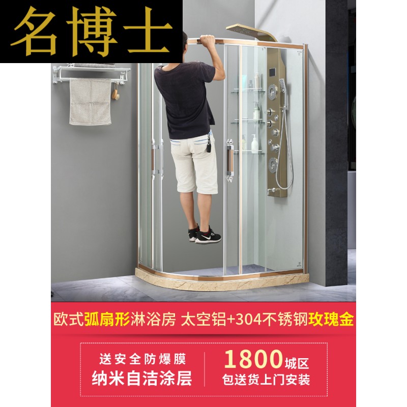 整體淋浴房浴室移門納米防暴玻璃鋁材沐浴房弧扇形ts-3612-玫在類目 家裝主材, 衛浴用品, 淋浴房, 整體淋浴房中 - 來自Buy2taobao.com提供專業的淘寶代購服務