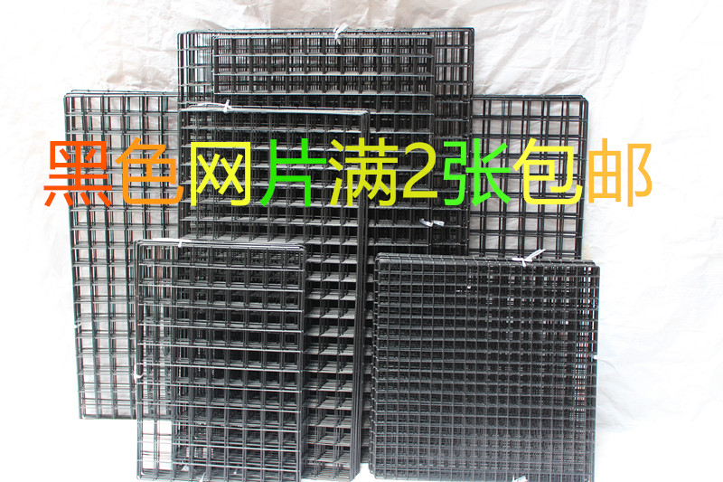 網片子網黑色鐵網格展示架格子鐵網飾品展示網架展示架上牆貨架在類目 商業/辦公傢俱, 貨架/展櫃, 貨架附件中 - 來自Buy2taobao.com提供專業的淘寶代購服務