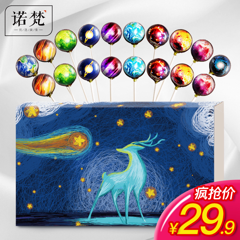諾梵星空棒棒糖網紅創意糖果禮盒裝送男女友生日禮物網紅小禮品在類目 零食/堅果/特產, 糖果零食/果凍/布丁, 糖果中 - 來自Buy2taobao.com提供專業的淘寶代購服務