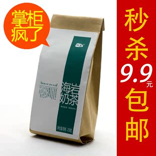  江浙沪皖包邮元速溶海岩奶绿珍珠奶茶粉原料批发 冲泡即饮
