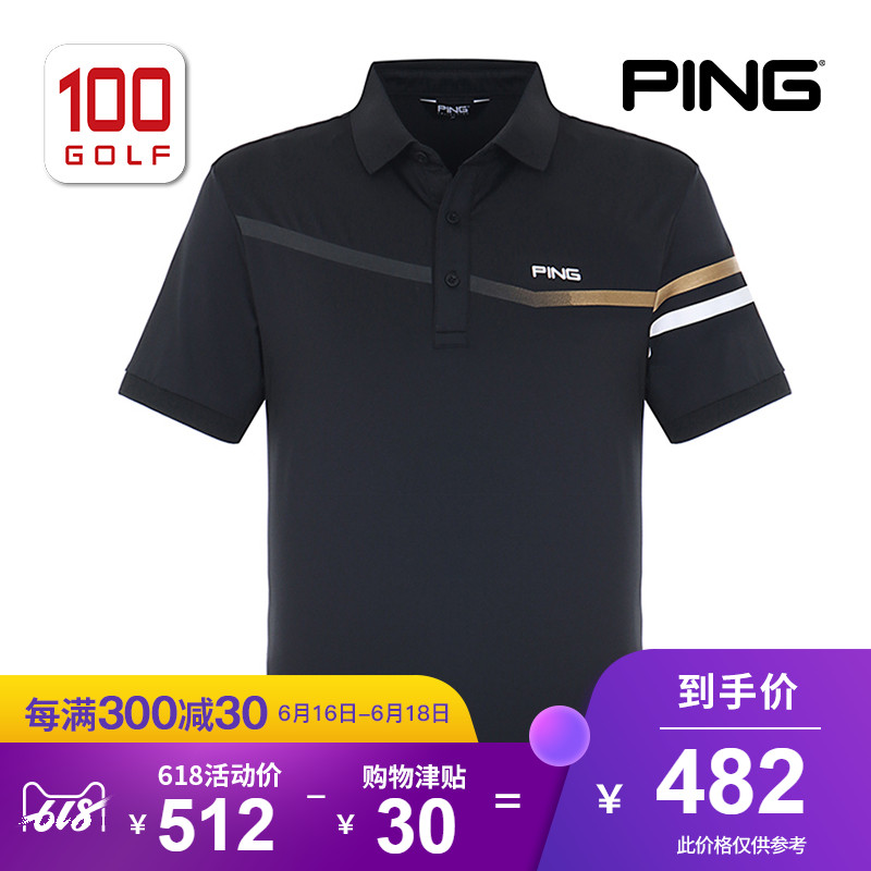 PING高尔夫男装 夏季短袖T恤速干修身休闲Polo衫衣服男11282TO909|ruв категории движение/йога/фитнес/фанаты товаров, гольф, гольф - одежды - от Buy2taobao.com для оказания профессиональной услуги покупки агента Taobao