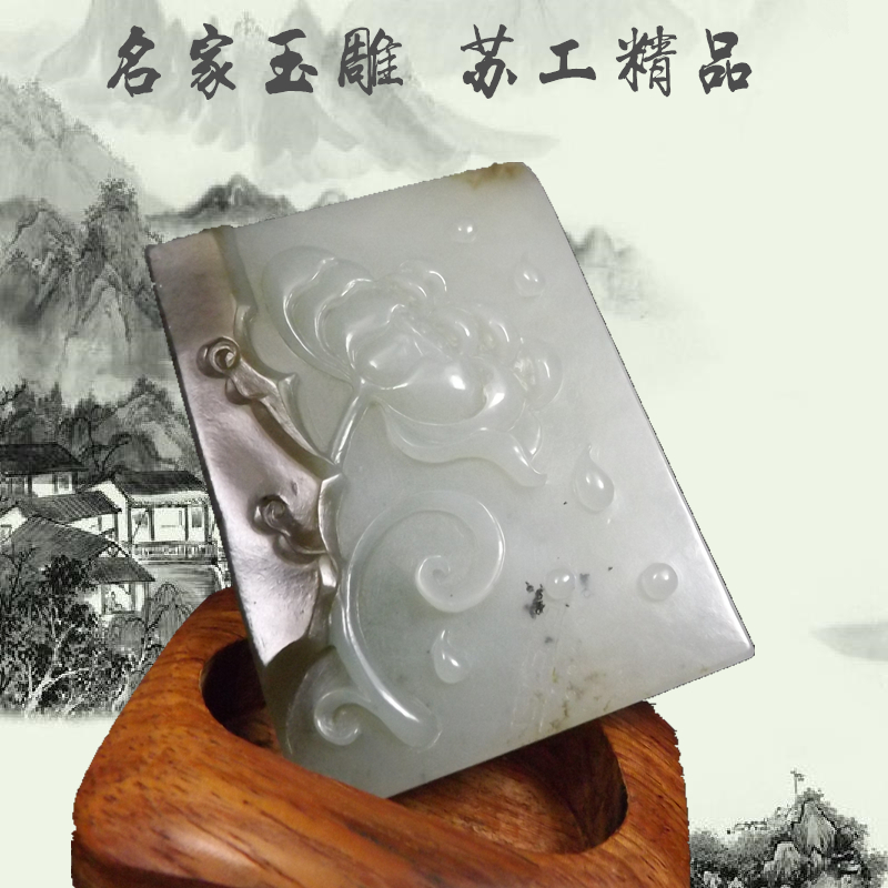 新疆和田白玉雕籽料名家加工作室大师苏工精品牌子把挂件莲花.405|msdalam kategori barang kemas/berlian/Emerald/emas, dan nephrite, Neckwear - dari Buy2taobao.com untuk memberikan perkhidmatan ejen Taobao profesional membeli