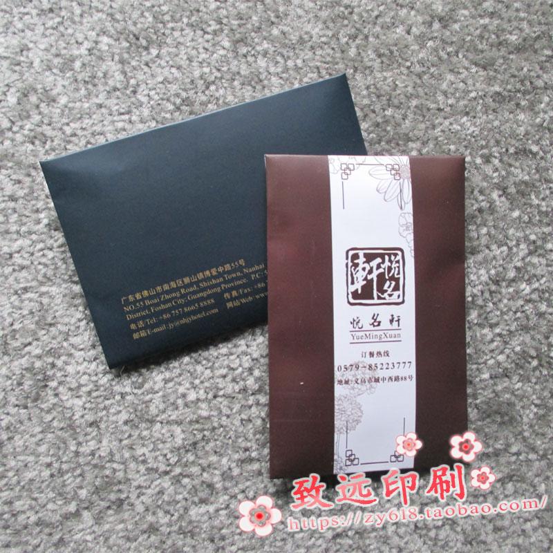 广告钱夹纸巾定做 钱包纸定制 纸包式手帕纸小包餐巾纸面巾纸在类目 古董/邮币/字画/收藏, 趣味收藏, 餐巾纸/袋中 - 来自Buy2taobao.com提供专业的淘宝代购服务