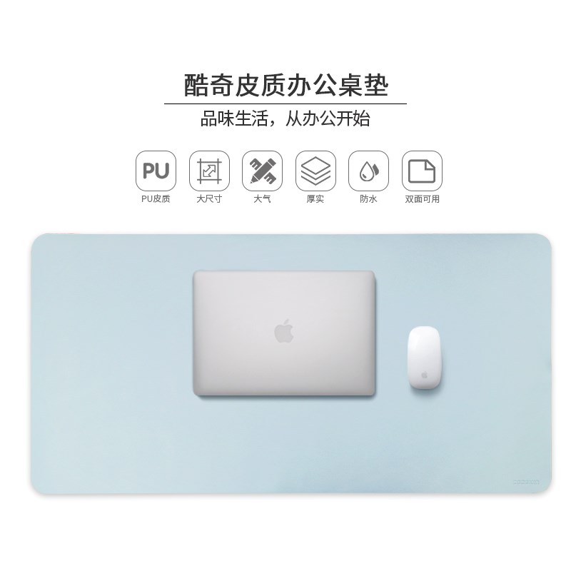 办公桌新款垫书写字垫笔记本电脑大双面鼠标垫保护键盘皮垫大品牌|msdalam kategori Perkakasan komputer/monitor/Komputer Zhou Bian, Komputer Zhou Bian, pad tetikus/paste/pad pergelangan tangan - dari Buy2taobao.com untuk memberikan perkhidmatan ejen Taobao profesional membeli