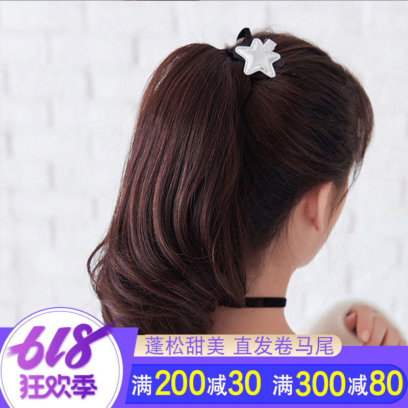 假发女长发卷发马尾自然绑带式真发马尾 甜美空气感蓬松真发马尾|ruв категории кондиционер для волос/парик, парик, конский хвост - от Buy2taobao.com для оказания профессиональной услуги покупки агента Taobao
