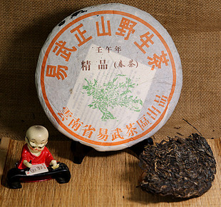  云南普洱茶生茶 年易武正山野生茶 老生茶 纯干仓 正品天云