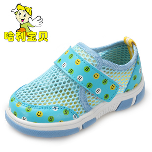  哈利宝贝夏季新款男 女儿童凉鞋 包头镂空韩版宝宝学步鞋B571