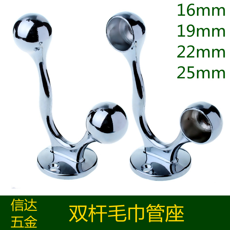 不锈钢管配件 双管圆头 双管托 管双座 双管毛巾座 双杆毛巾架在类目 基础建材, 家用五金, 家具五金, 衣杆中 - 来自Buy2taobao.com提供专业的淘宝代购服务