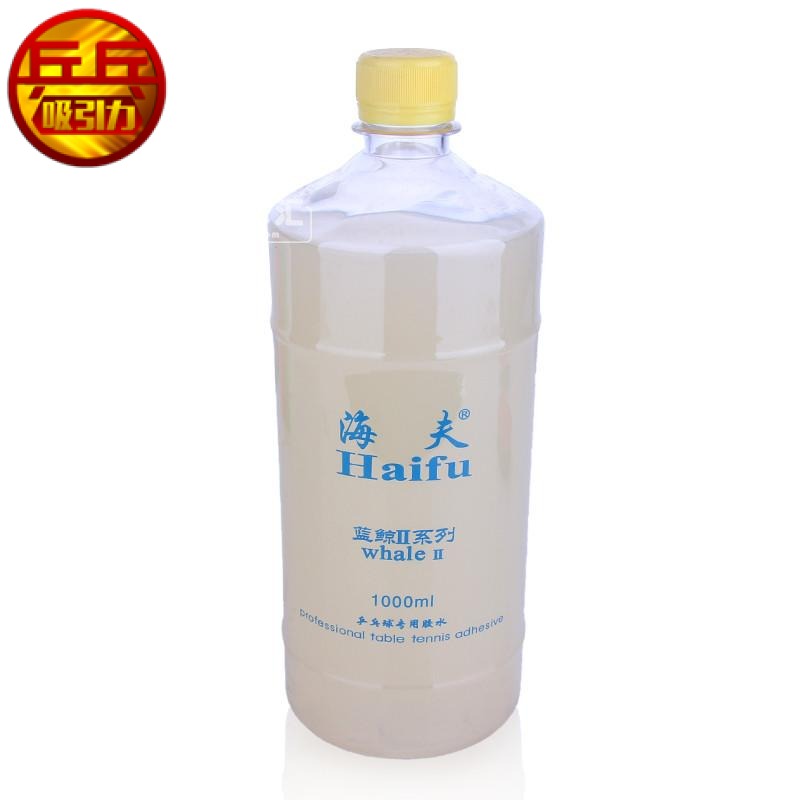 吸引力乒乓海夫大蓝鲸2代胶水1000ML II代1000毫升1升1L海夫胶水在类目 运动/瑜伽/健身/球迷用品, 乒乓球, 粘合剂/胶水中 - 来自Buy2taobao.com提供专业的淘宝代购服务