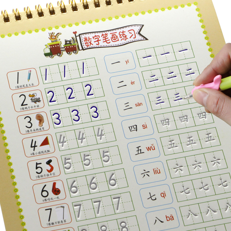 儿童3-6-8岁凹槽魔法练字帖数字描红本幼儿园学写字练习本初学者在类目 玩具/童车/益智/积木/模型, 学习/实验/绘画文具, 描红本/涂色本中 - 来自Buy2taobao.com提供专业的淘宝代购服务