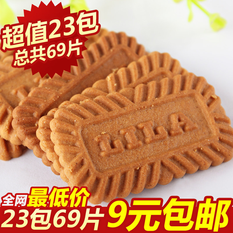 休闲零食品利拉比利时风味焦糖饼干 口味纯正23包装2口味混装