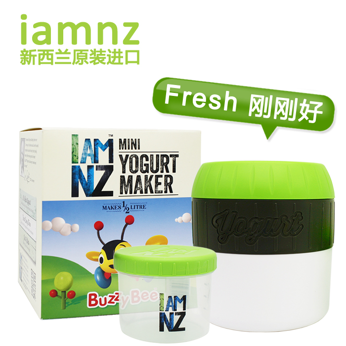New Zealand Imported Ai Ensi Yogurt Maker household self-control Natto Rice Wine Fermenting machine Crisper Cold storage Sealed boxin the Tableware , Fresh container/Fresh Containers , Crisper category - from Buy2taobao.com to provide professional Taobao agent buy service