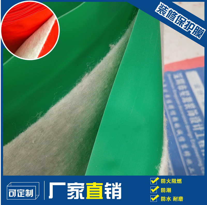 装修木地板门窗地砖瓷砖无纺布保护膜地膜地板垫地面防潮垫家装|ruв категории награду материалов, пол, пол Приложение, мембрана пропускает влагу (Пол фильм) - от Buy2taobao.com для оказания профессиональной услуги покупки агента Taobao