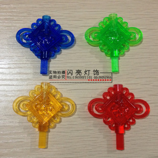  LED彩灯闪灯 新年装饰灯  串灯  满天星  彩灯套花  星星灯花样