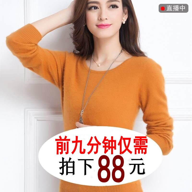 秋冬新款羊绒衫女圆领短款100%纯色毛衣套头修身羊毛衫貂绒针织衫