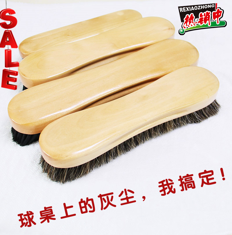 台球桌专用刷子 毛刷刷毛 边刷台刷 桌面清洁刷 球台刷台用品配件在类目 运动/瑜伽/健身/球迷用品, 台球, 台球中 - 来自Buy2taobao.com提供专业的淘宝代购服务