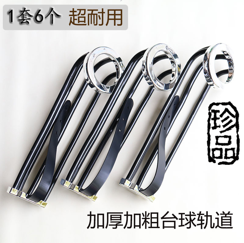 Billiards track track runway Bag bag Pool table track Billiards child Slide Billiards Slidein the Sports/Yoga/Fitness/Fans supplies , Billiards , Billiards category - from Buy2taobao.com to provide professional Taobao agent buy service