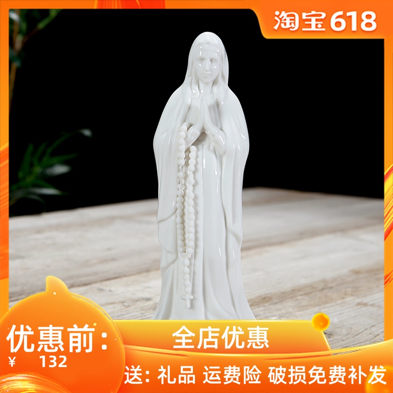 天主教圣物圣母玛利亚像陶瓷摆件基督耶稣教礼品十字架家居饰品在类目 特色手工艺, 宗教工艺品, 基督教工艺品中 - 来自Buy2taobao.com提供专业的淘宝代购服务