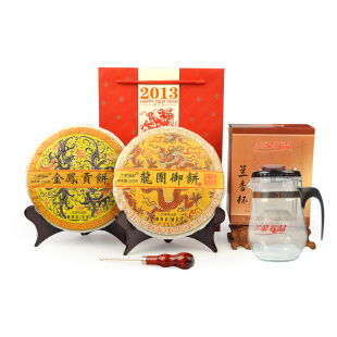  包邮 龙凤呈祥礼品茶 兰茶云品普洱茶 熟茶 生茶 茶叶 特级送茶杯