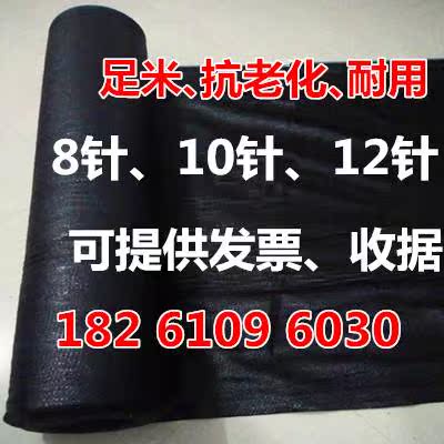 黑色加密加厚遮阳网防晒网大棚养殖遮阴网防尘盖土网包边打孔在类目 鲜花速递/花卉仿真/绿植园艺, 园艺用品, 其它园艺用品中 - 来自Buy2taobao.com提供专业的淘宝代购服务