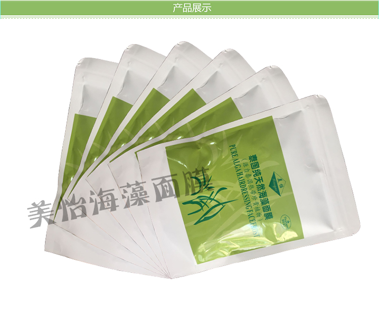 Zhian!Thailand Country of Origin Small particles Seaweed Facial mask 160 quality goods Moisture replenishment Pure natural grainin the Skin Care/Body/Essential oils , Mask (New) , Mask category - from Buy2taobao.com to provide professional Taobao agent buy service