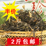 <em>蕨菜</em>_蕨菜图片_<em>买蕨菜的小女孩</em>_蕨菜怎么做 -