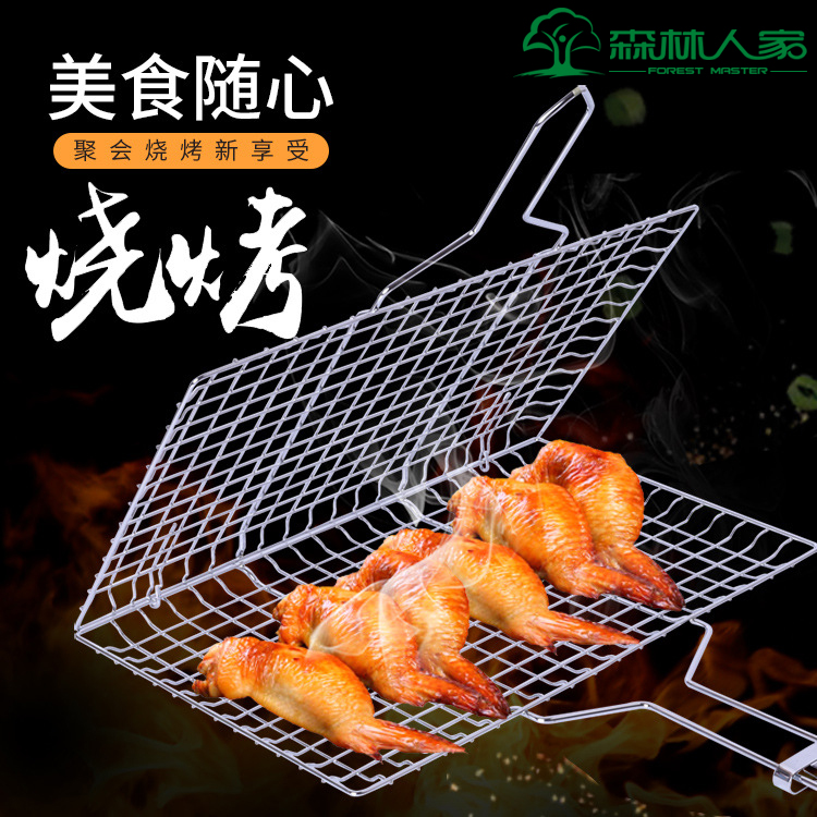 森林人家烧烤工具烤鱼夹子网烤鱼架子烤鱼网烤肉烧烤篦子夹板商用|ruв категории открытый/альпинизм/в поход/Поездки товаров, плита/посуда/мангалы товаров, барбекю/гриль - от Buy2taobao.com для оказания профессиональной услуги покупки агента Taobao