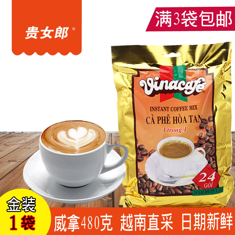 越南咖啡金裝威拿三合壹威拿咖啡480克原裝越南咖啡滿3袋包郵在類目 咖啡/麥片/衝飲, 速溶咖啡/咖啡豆/粉, 速溶咖啡中 - 來自Buy2taobao.com提供專業的淘寶代購服務