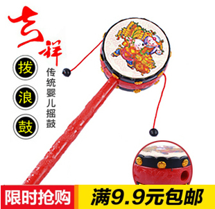 full 38 I baby/child/children Souptoys Plastic rattle drum Plastic rattle drumin the Toy/Childs/Puzzle/Building block/Model , Child Bell/Cloth Play/Appease toys , Rattle drum category - from Buy2taobao.com to provide professional Taobao agent buy service
