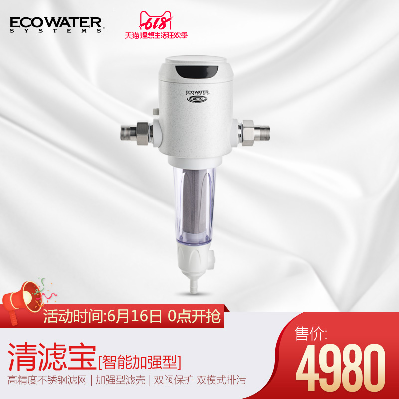 怡口不锈钢前置过滤器家用自动冲洗自来水全屋净水器ESF10-A在类目 厨房电器, 净水器中 - 来自Buy2taobao.com提供专业的淘宝代购服务