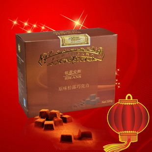  IDEANS/依蒂安斯 原味松露巧克力礼盒