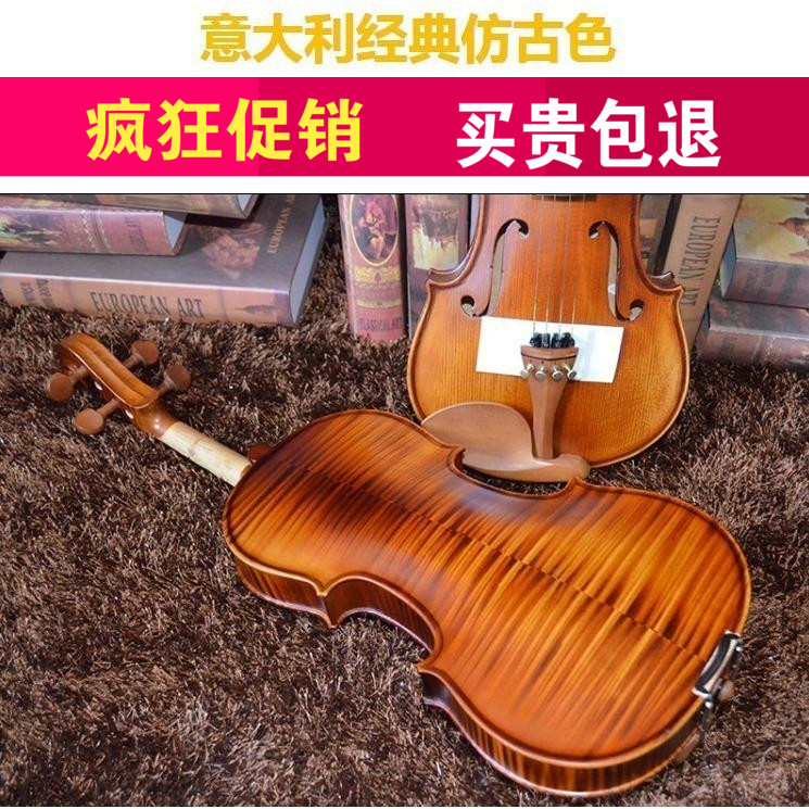 正品进口实木小提琴成人练习儿童初学者专业考级乐器手工虎纹包邮在类目 乐器/吉他/钢琴/配件, 西洋乐器, 西洋弦乐器, 小提琴中 - 来自Buy2taobao.com提供专业的淘宝代购服务