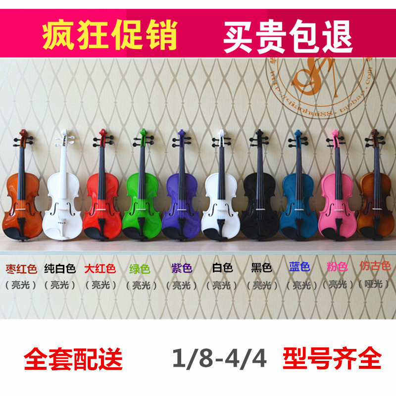 Jensen Manufactor Direct selling Musical Instruments solid wood white colour beginner children adult level examination Pink violinin the Musical Instruments/Guitar/Piano/Fitting , Western musical instruments , Western stringed instruments , Violin category - from Buy2taobao.com to provide professional Taobao agent buy service