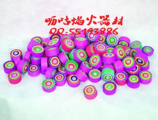  五色彩纸卷 礼炮彩纸 礼炮彩卷 礼花喷纸 婚庆道具 1KG