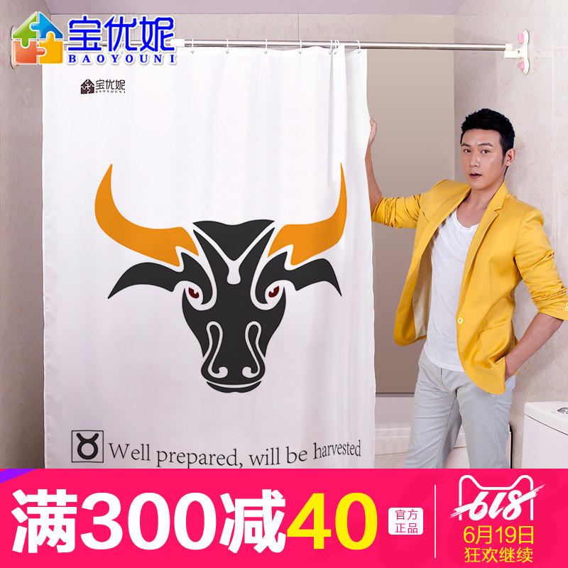 宝优妮十二星座浴帘套装卫生间免打孔隔断帘加厚防水浴室浴帘布|msdalam kategori keluarga/Alat Pembersihan peribadi, perkakas kebersihan/aksesori bilik mandi, Langsir pancuran - dari Buy2taobao.com untuk memberikan perkhidmatan ejen Taobao profesional membeli