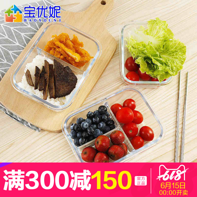 Bao gifted Ni Fresh Bowl With cover household trumpet circular Heat Bento Box rectangle transparent Glass Lunch box microwavein the Tableware , Fresh container/Fresh Containers , Crisper category - from Buy2taobao.com to provide professional Taobao agent buy service
