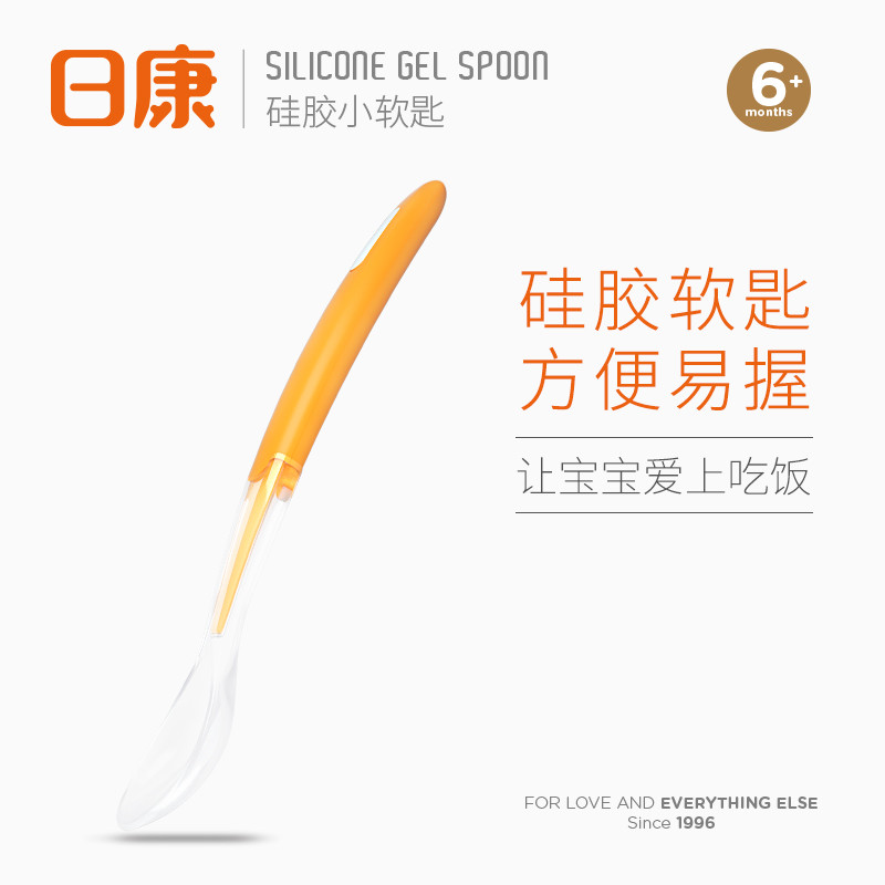 日康矽膠小軟匙 嬰兒勺子 0歲以上寶寶餐具湯勺兒童輔食餐具飯勺在類目 尿片/洗護/餵哺/推車牀, 水杯/餐具/研磨/附件, 兒童餐具中 - 來自Buy2taobao.com提供專業的淘寶代購服務