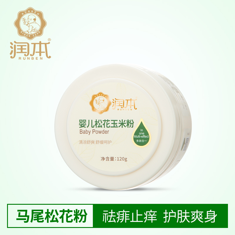 润本婴儿玉米松花粉 爽身粉 送粉扑 120g在类目 尿片/洗护/喂哺/推车床, 宝宝洗浴护肤品, 爽身粉 /痱子粉中 - 来自Buy2taobao.com提供专业的淘宝代购服务