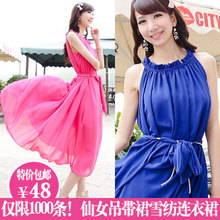 Summer 2013 women's Korean version of Bohemian beach skirt lotus leaf collar big yards chiffon dress long skirt with belt