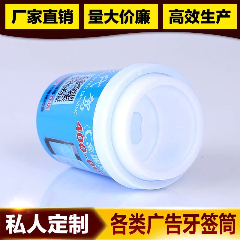 茶几牙签罐罐装造型精致印logo居家定做个性牙签筒塑料酒店带盖在类目 收纳整理, 家庭收纳用具, 收纳罐, 牙签筒中 - 来自Buy2taobao.com提供专业的淘宝代购服务