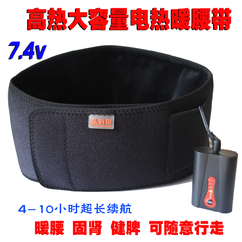 Bebel temperature Thermoregulation Electric heating electrothermal Waist protection Kidney Nuanwei Warm Belt Electric heater keep warm 4-8 hourin the Personal Care/Health/Massage equipment , Home health care equipment , Health protectors(Waist/Knee/Leg) category - from Buy2taobao.com to provide professional Taobao agent buy service