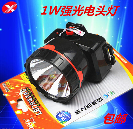 LED Rechargeable Headlight glare Riding lighting Fishing Lights Miner's lamp Flashlight Bald Wear lightin the Outdoor/Mountaineer/Camping/Travel Goods , Outdoor Lighting , Headlamp category - from Buy2taobao.com to provide professional Taobao agent buy service