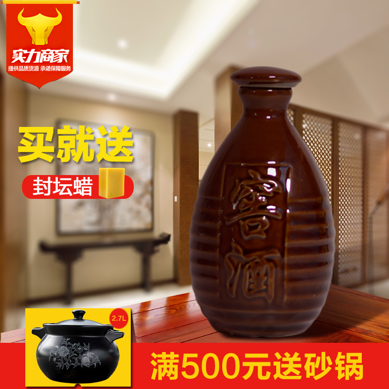 土陶红釉小酒瓶酒坛1斤家用小酒壶3斤陶瓷白酒密封5斤酒坛包邮|msdalam kategori pinggan mangkuk, Flagon/Wineglass/Wine, rumah bekas anggur - dari Buy2taobao.com untuk memberikan perkhidmatan ejen Taobao profesional membeli