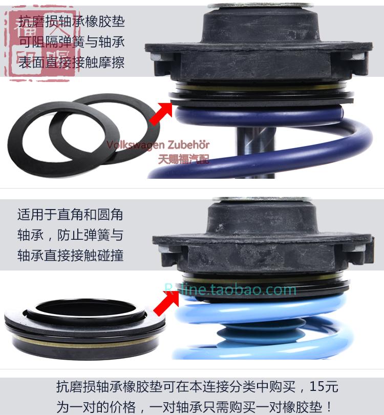 彻底解决转向异响 打方向异响 竞技研发GTS 全钢金属平面压力轴承在类目 汽车/用品/配件/改装, 汽车零配件, 悬挂系统, 轴承中 - 来自Buy2taobao.com提供专业的淘宝代购服务