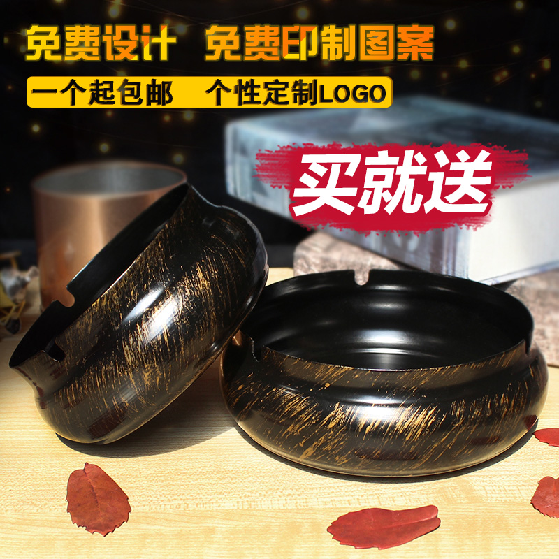 复古铁艺烟灰缸酒吧KTV酒店餐厅网吧网咖烟盅个性创意定制LOGO在类目 节庆用品/礼品, 创意礼品, 时尚烟灰缸中 - 来自Buy2taobao.com提供专业的淘宝代购服务